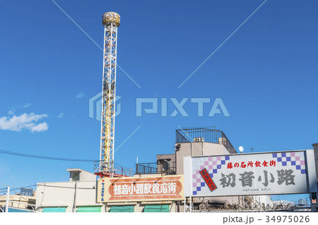 浅草　花やしき 34975026