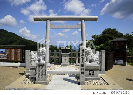 冠島沓島遥拝所 34975136