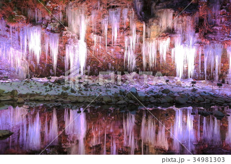 三十槌氷柱のイルミネーション 三十槌氷柱のイルミネーション 34981303