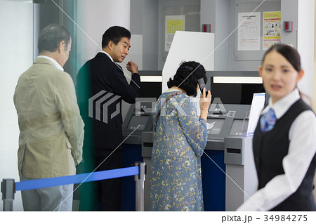 銀行　振り込め詐欺 34984275