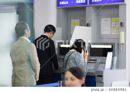 銀行　ATM　振り込め詐欺 34984981