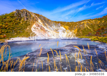 Noboribetsu Hell Valley 34985036