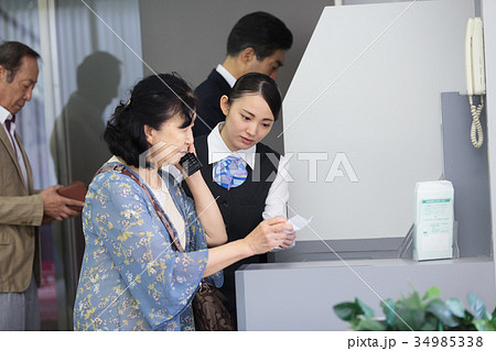 シニア ATM 振込 シニア ATM 振込 34985338