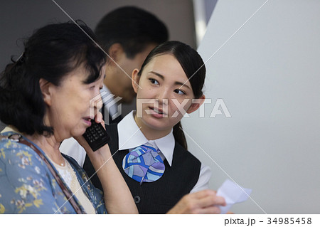 銀行　ATM 振り込め詐欺 34985458