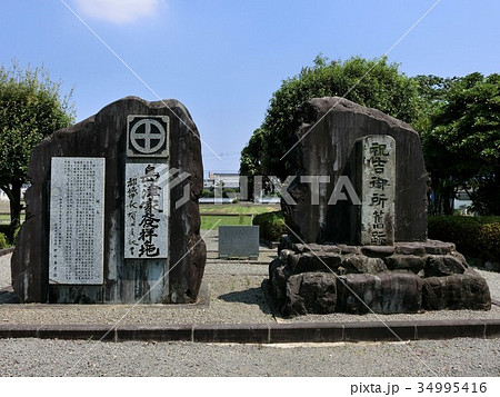 祝吉御所 石碑 34995416