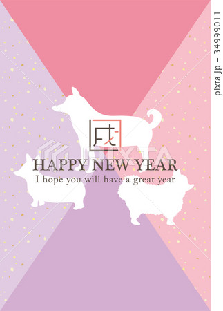 2018年戌年 犬の年賀状テンプレート 2018年戌年 犬の年賀状テンプレート 34999011
