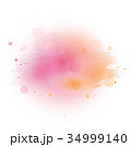 Vector watercolor splash texture background. 34999140