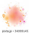 Vector watercolor splash texture background. 34999145