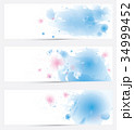 Vector set of three watercolor bannner. 34999452