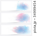 Vector set of three watercolor bannner. 34999454