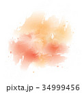 Vector watercolor splash texture background. 34999456
