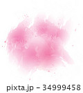 Vector watercolor splash texture background. 34999458