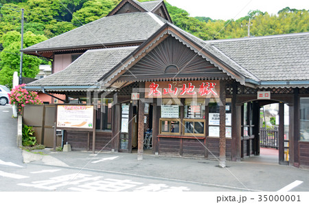 鬼山地獄 35000001