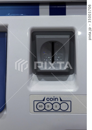 coin input slot 35003706