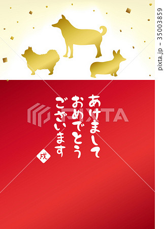 2018年戌年　犬の年賀状テンプレート 35003859