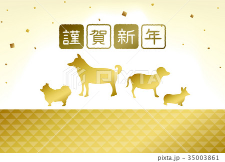 2018年戌年　犬の年賀状テンプレート 35003861
