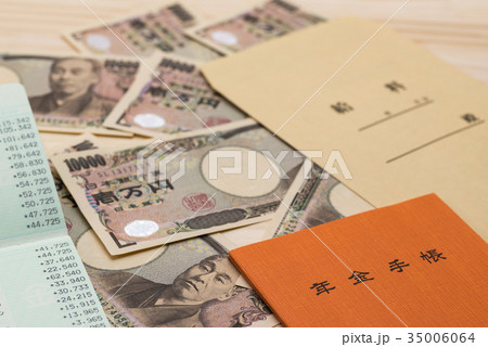 年金とお金 年金とお金 35006064