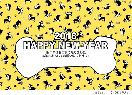 犬の年賀状 35007927