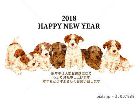 犬の年賀状のイラスト素材