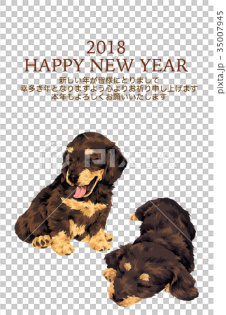 犬の年賀状のイラスト素材