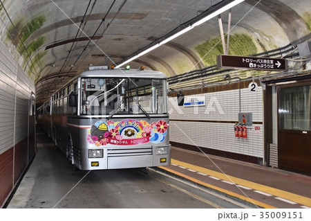 黒部ダム駅に停車中のトロリーバス 300系 35009151