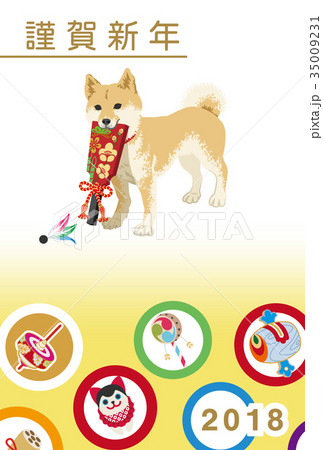 18年 年賀状 柴犬と羽子板 日本の古い玩具のイラスト素材 18年 年賀状 柴犬と羽子板 日本の古い玩具のイラスト素材