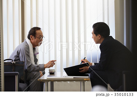 銀行 融資 相談 銀行 融資 相談 35010133