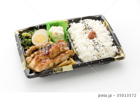 照り焼きチキン弁当 35013572