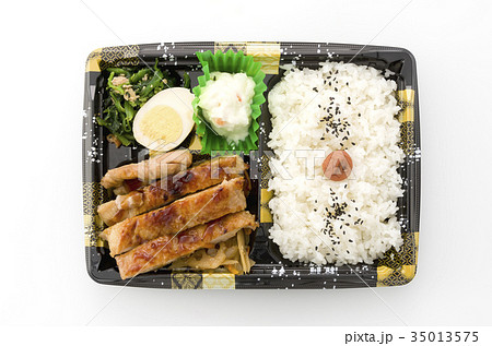 照り焼きチキン弁当 35013575