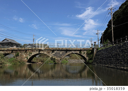 眺尾橋　めがね橋 35018359