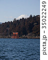 元箱根港から望む箱根神社水中鳥居と富士山 35022249