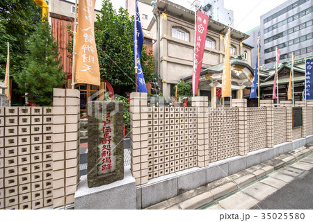 江戸伝馬町処刑場跡 35025580