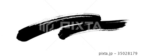 筆文字 ライン 線 イラスト 筆文字 ライン 線 イラスト 35028179