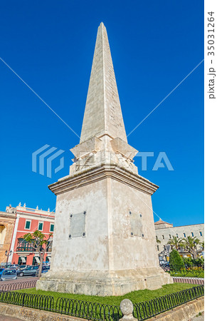 El Obelisco des Born in Ciutadella El Obelisco des Born in Ciutadella 35031264