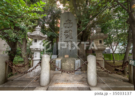 十思公園の記念碑 35033137