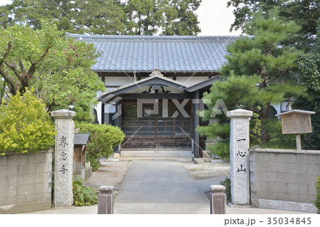 一心山無量院専念寺　城下町村上 35034845