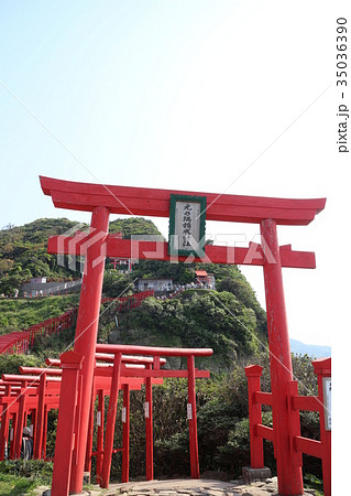 元乃隅稲荷神社 35036390