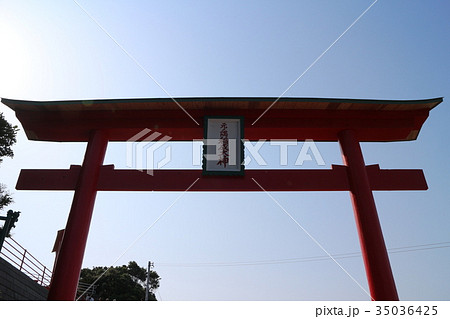 元乃隅稲荷神社 35036425