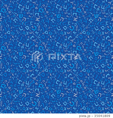 Seamless pattern with letters of Hebrew alphabet Seamless pattern with letters of Hebrew alphabet 35041809