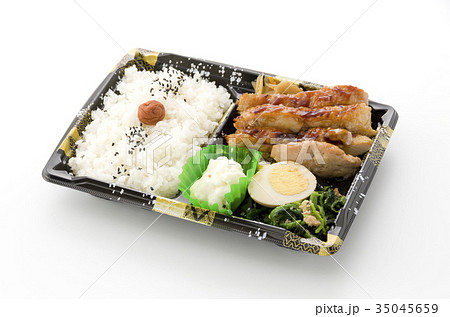 照り焼きチキン弁当 35045659