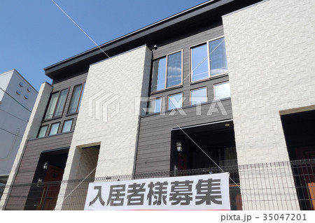 アパート　入居者募集 35047201
