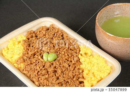 鶏そぼろ弁当 35047899