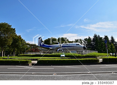 公園航空駅前のYS-11 35049307