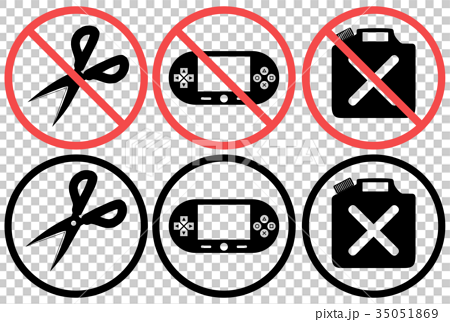 ハサミ ゲーム機 ガソリン 灯油缶 禁止 持ち込み禁止 使用禁止 利用禁止 使用 利用 持ち込みのイラスト素材