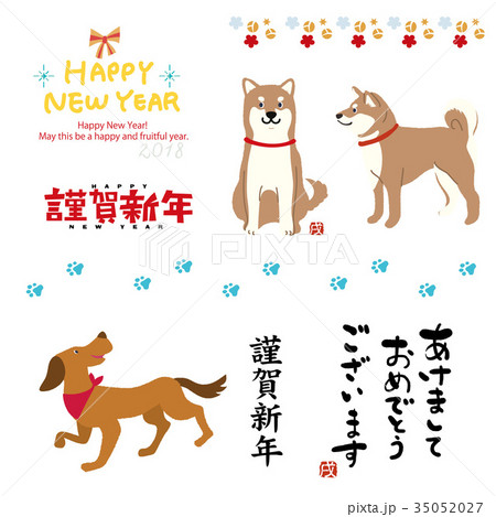 2018年　年賀状　素材　テンプレート 35052027