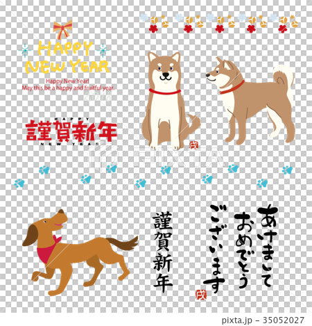 2018年　年賀状　素材　テンプレート 35052027