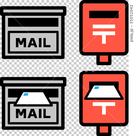 郵便受けと郵便ポストのアイコンのイラスト素材