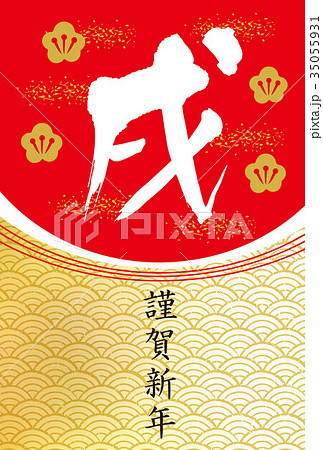 2018日の丸 2018日の丸 35055931