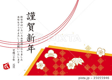 和柄 和風下 白 和柄 和風下 白 35055946