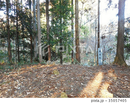 箕輪城跡　蔵屋敷 35057405